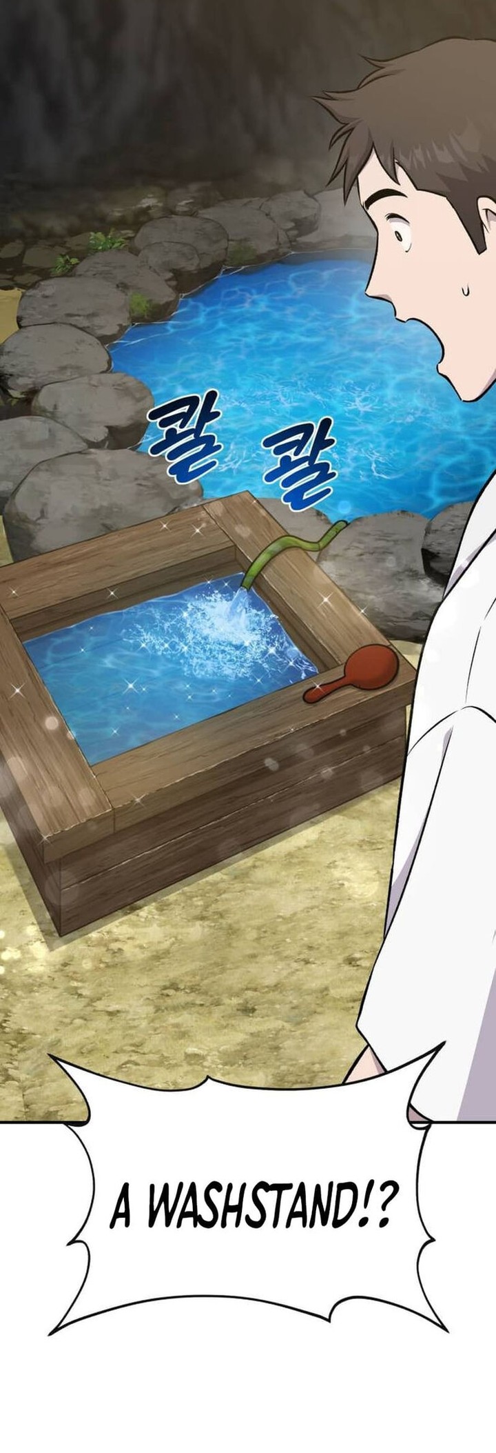 The Top Dungeon Farmer Chapter 57 Page 70