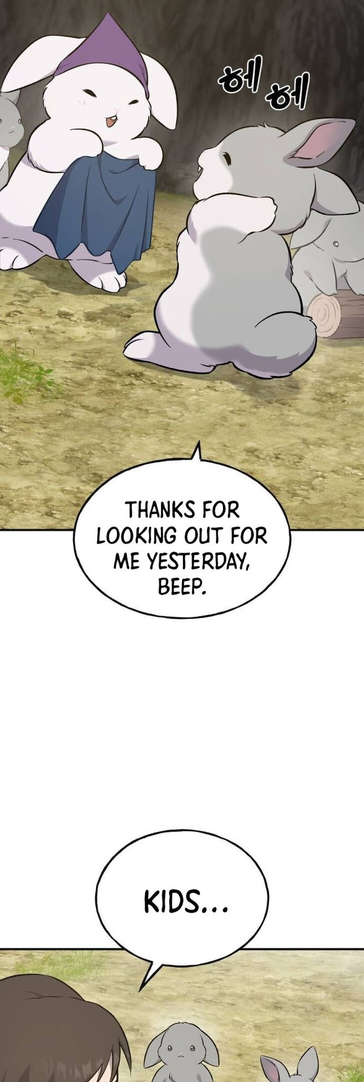 The Top Dungeon Farmer Chapter 57 Page 80