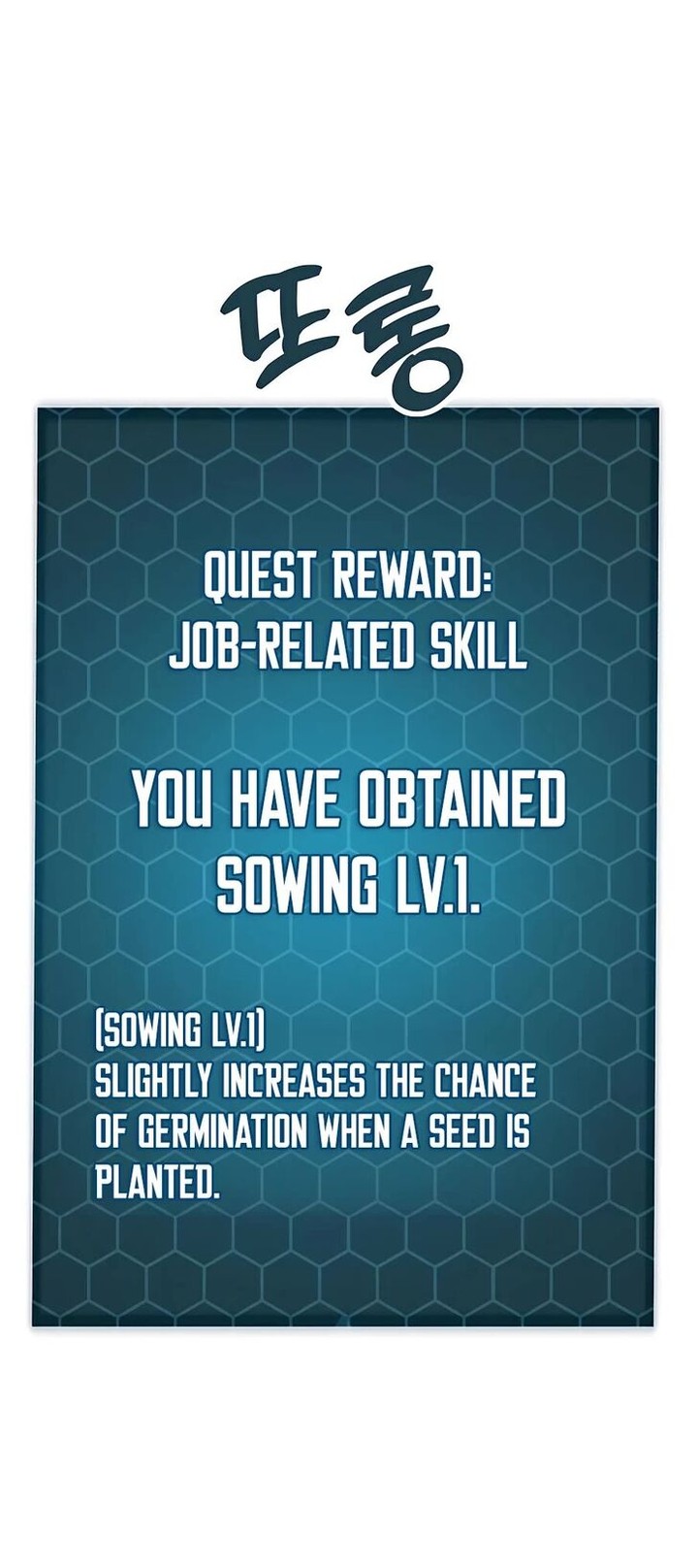 The Top Dungeon Farmer Chapter 6 Page 10