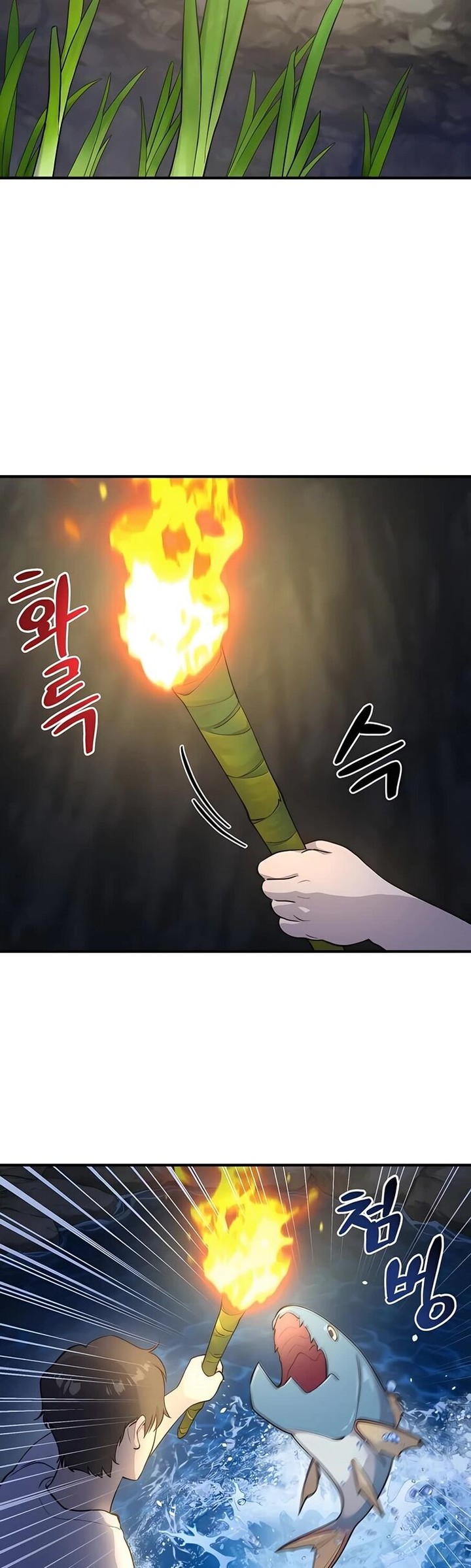 The Top Dungeon Farmer Chapter 6 Page 13