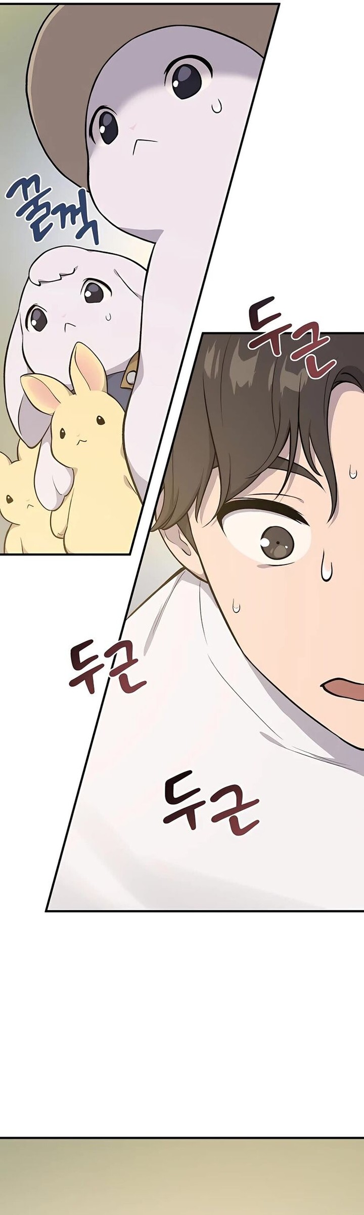 The Top Dungeon Farmer Chapter 6 Page 33