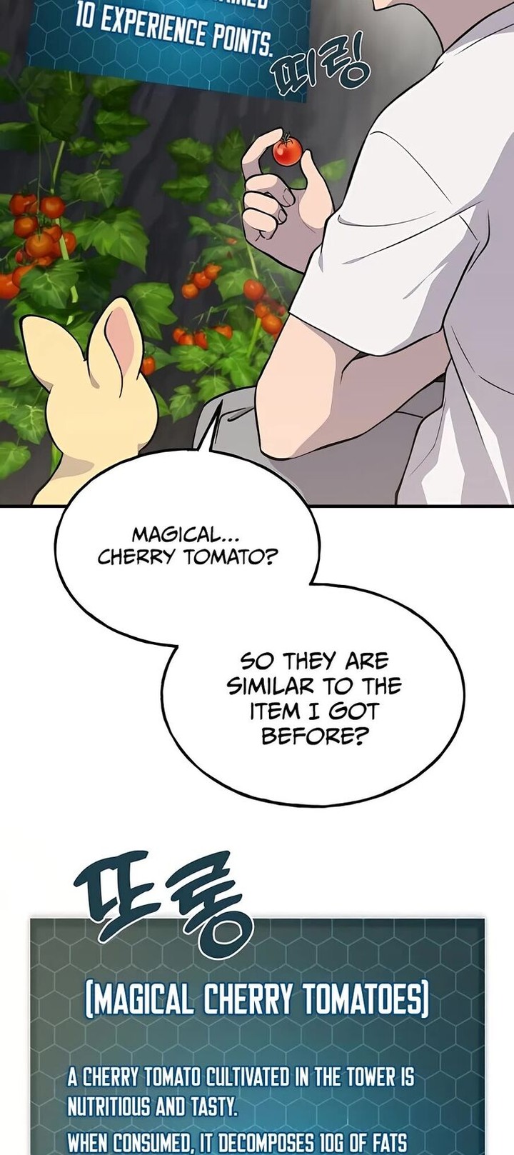 The Top Dungeon Farmer Chapter 6 Page 36