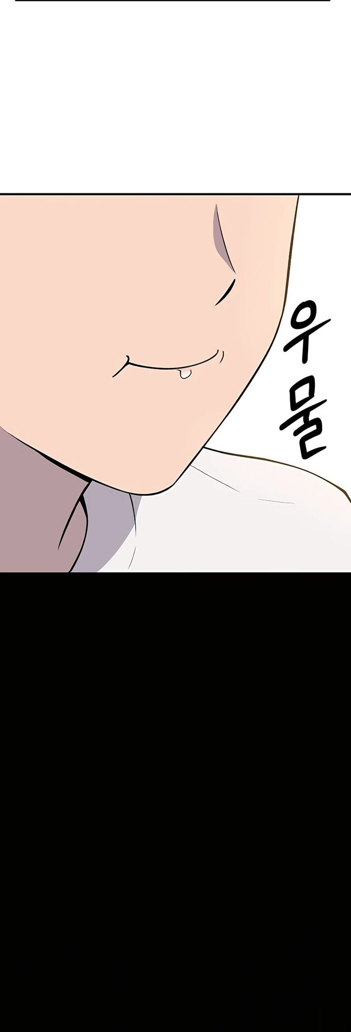 The Top Dungeon Farmer Chapter 6 Page 50