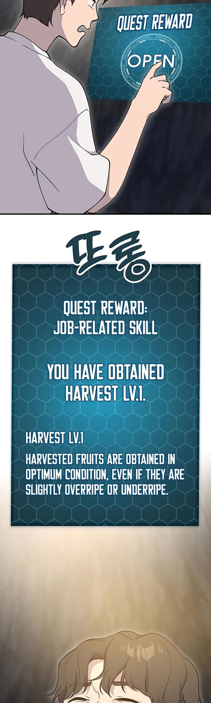 The Top Dungeon Farmer Chapter 6 Page 67