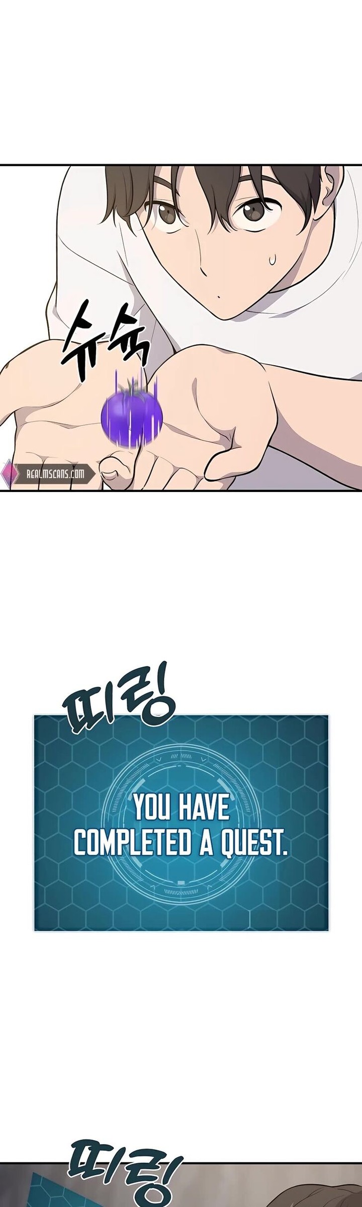 The Top Dungeon Farmer Chapter 6 Page 7