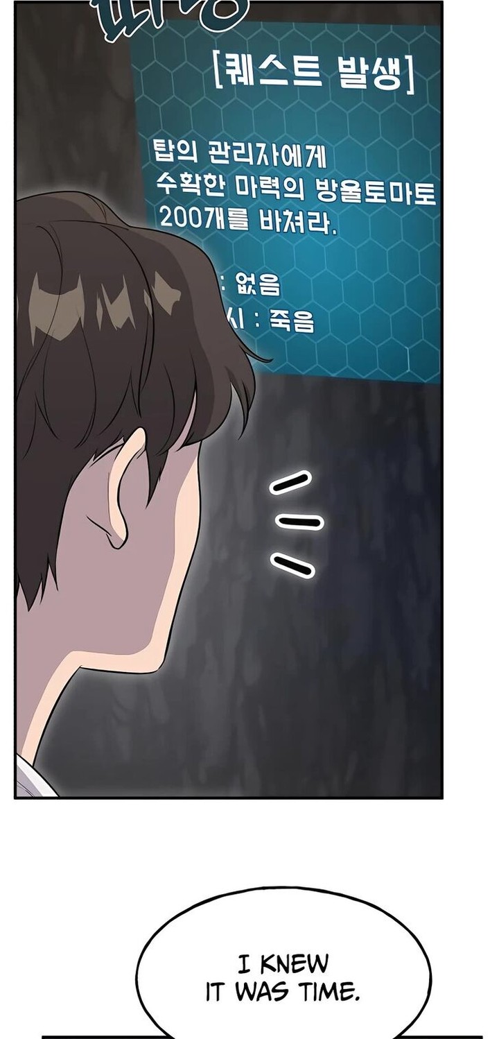 The Top Dungeon Farmer Chapter 6 Page 73