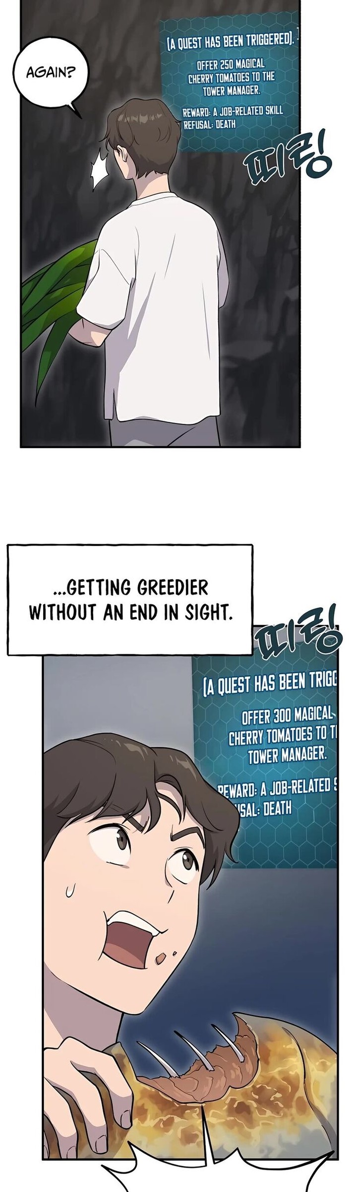 The Top Dungeon Farmer Chapter 6 Page 76