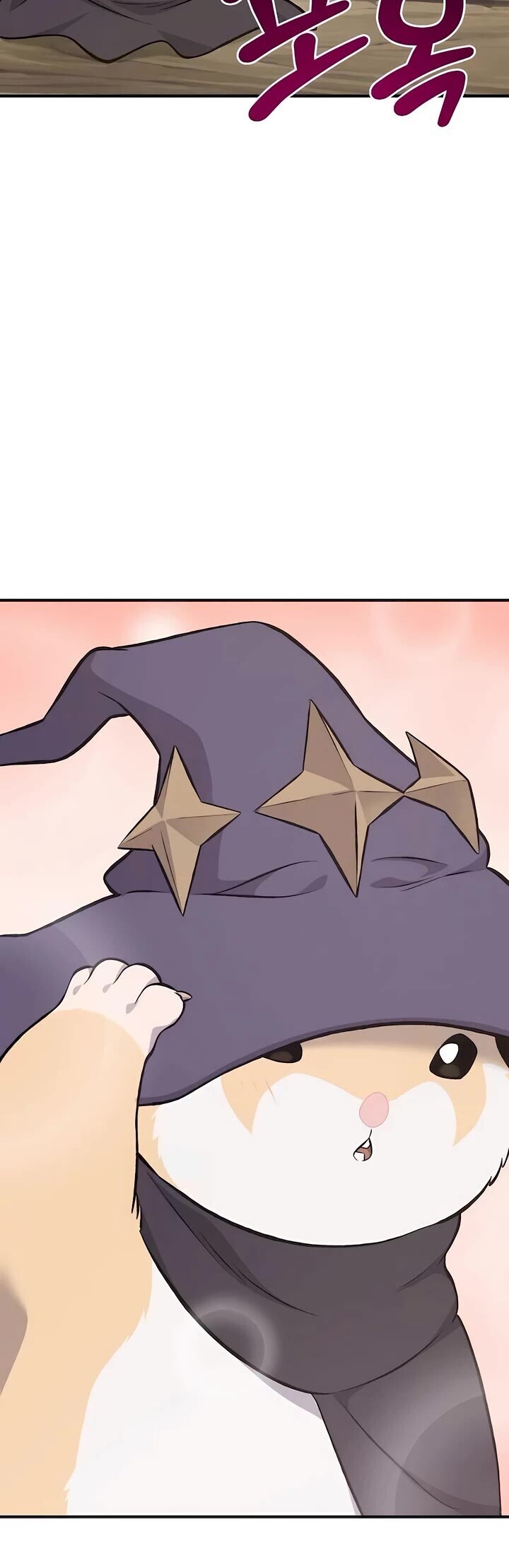 The Top Dungeon Farmer Chapter 63 Page 18