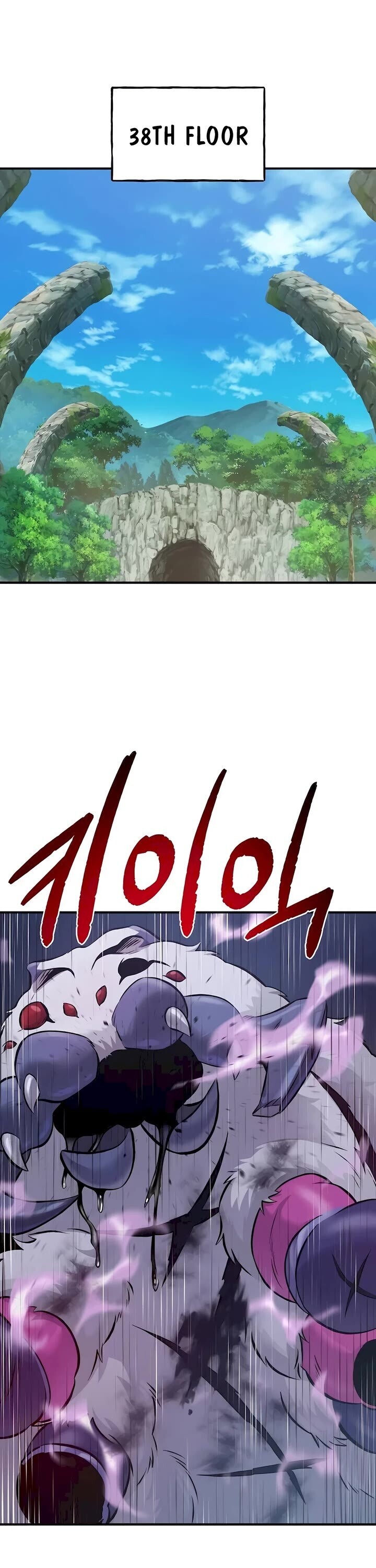 The Top Dungeon Farmer Chapter 63 Page 31