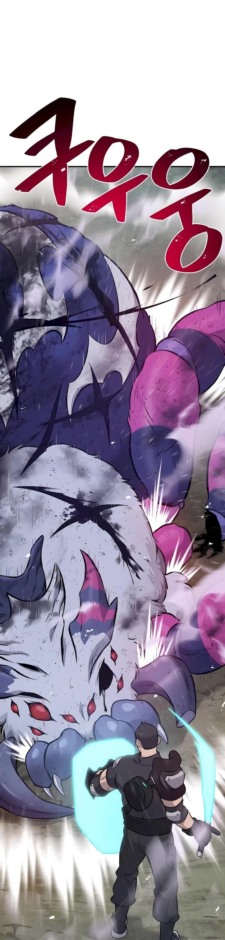 The Top Dungeon Farmer Chapter 63 Page 32