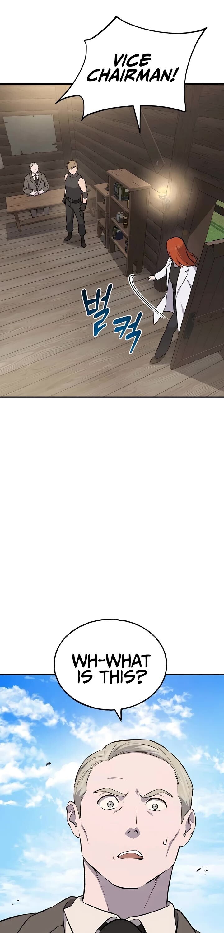 The Top Dungeon Farmer Chapter 63 Page 44