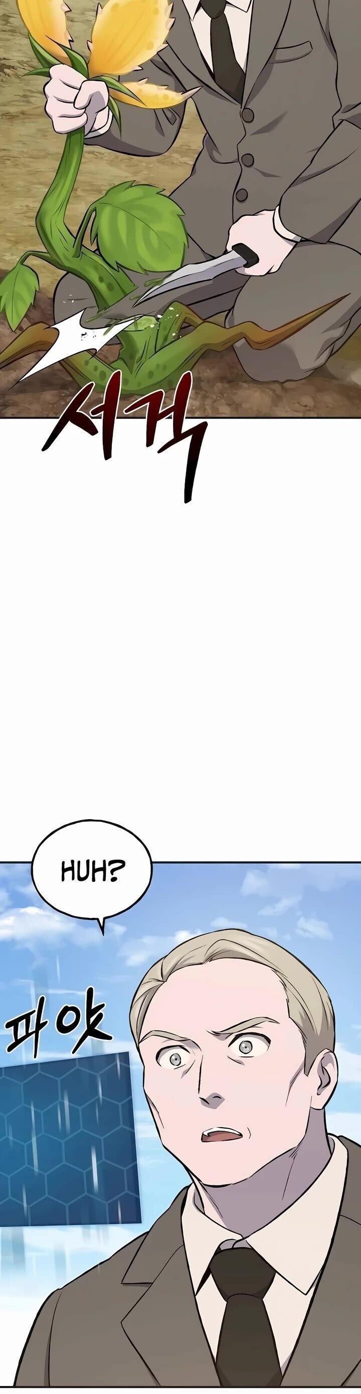 The Top Dungeon Farmer Chapter 63 Page 49