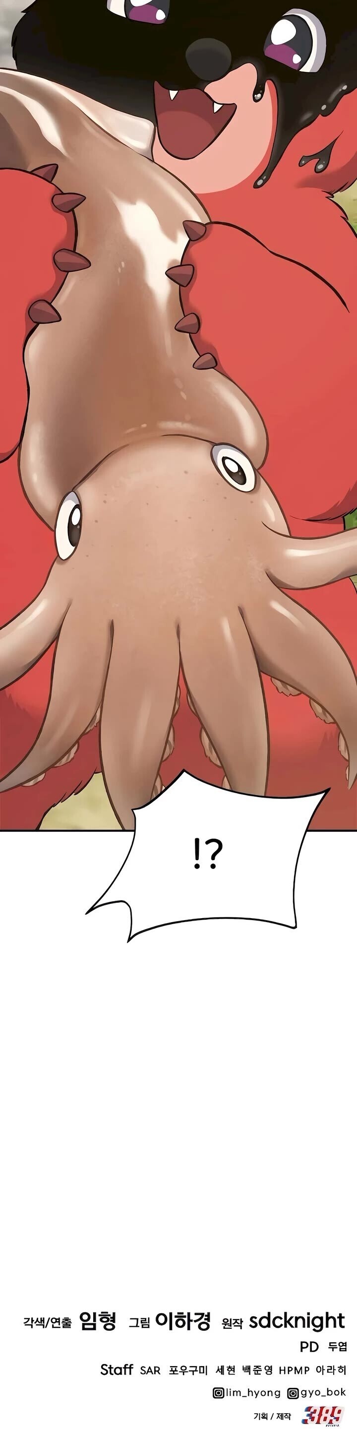 The Top Dungeon Farmer Chapter 63 Page 72