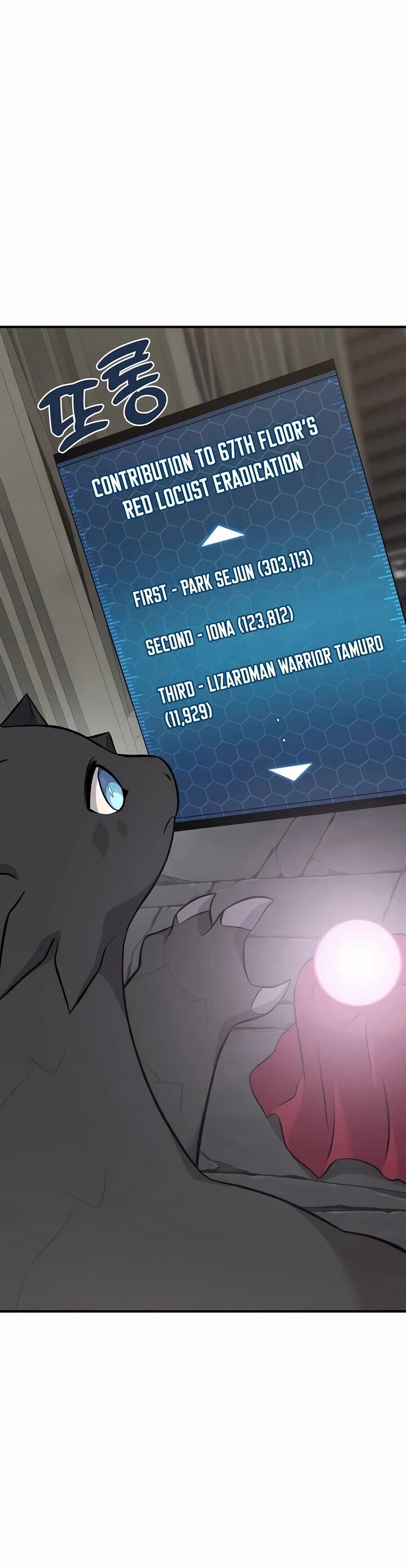 The Top Dungeon Farmer Chapter 67 Page 10