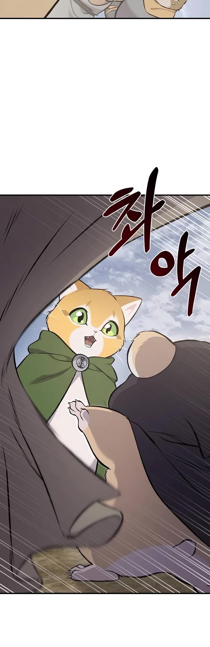The Top Dungeon Farmer Chapter 69 Page 7