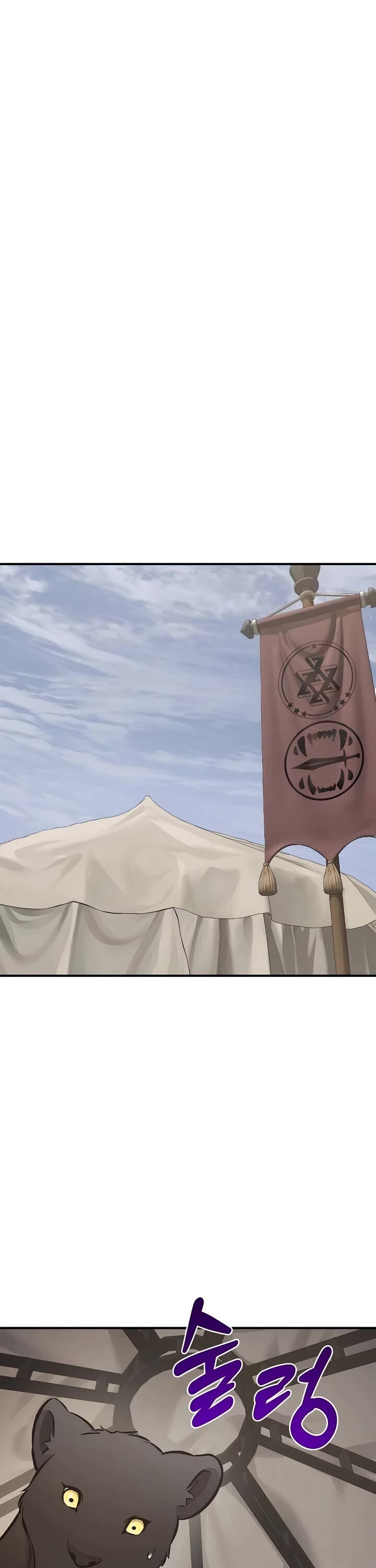 The Top Dungeon Farmer Chapter 69 Page 9