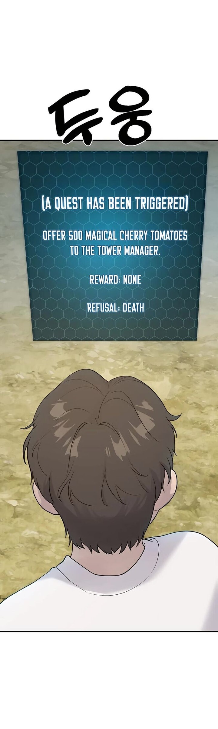 The Top Dungeon Farmer Chapter 7 Page 1