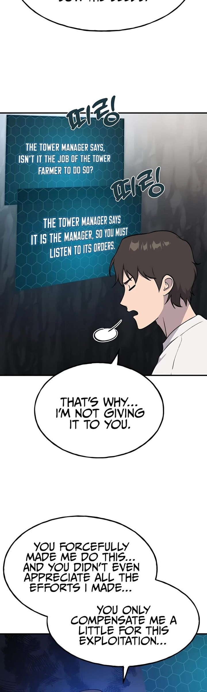 The Top Dungeon Farmer Chapter 7 Page 11