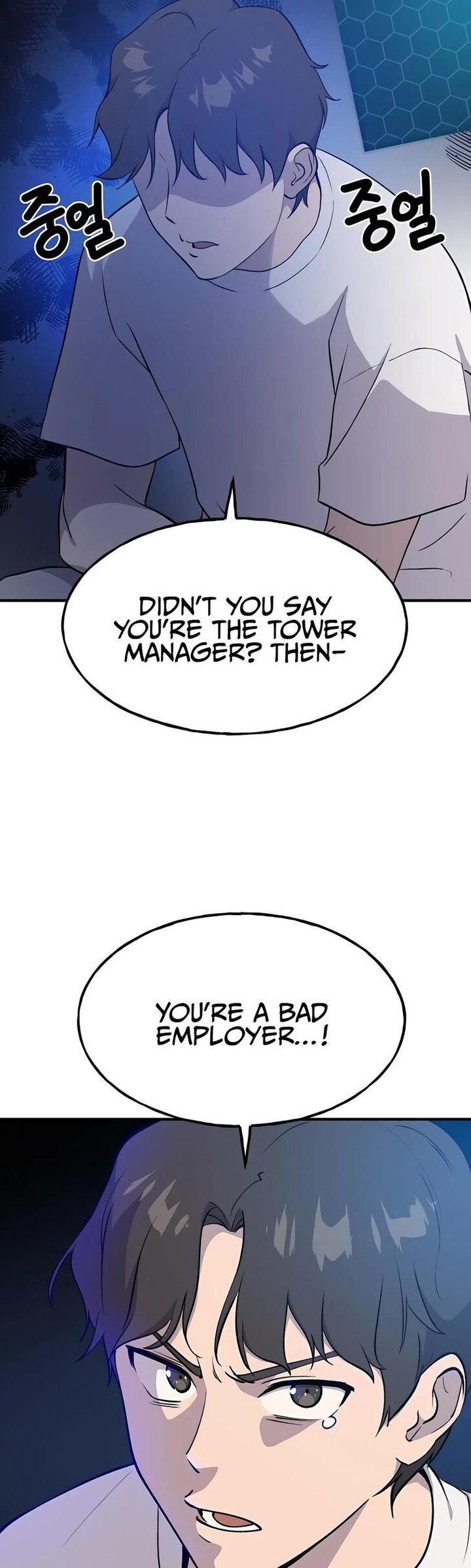 The Top Dungeon Farmer Chapter 7 Page 12