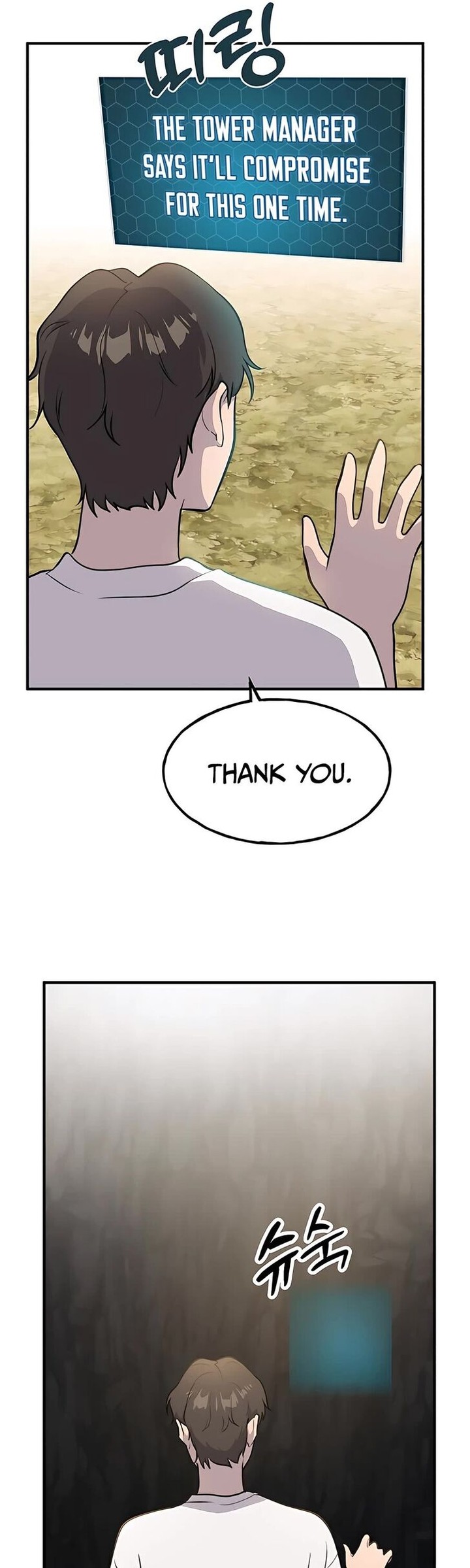 The Top Dungeon Farmer Chapter 7 Page 20