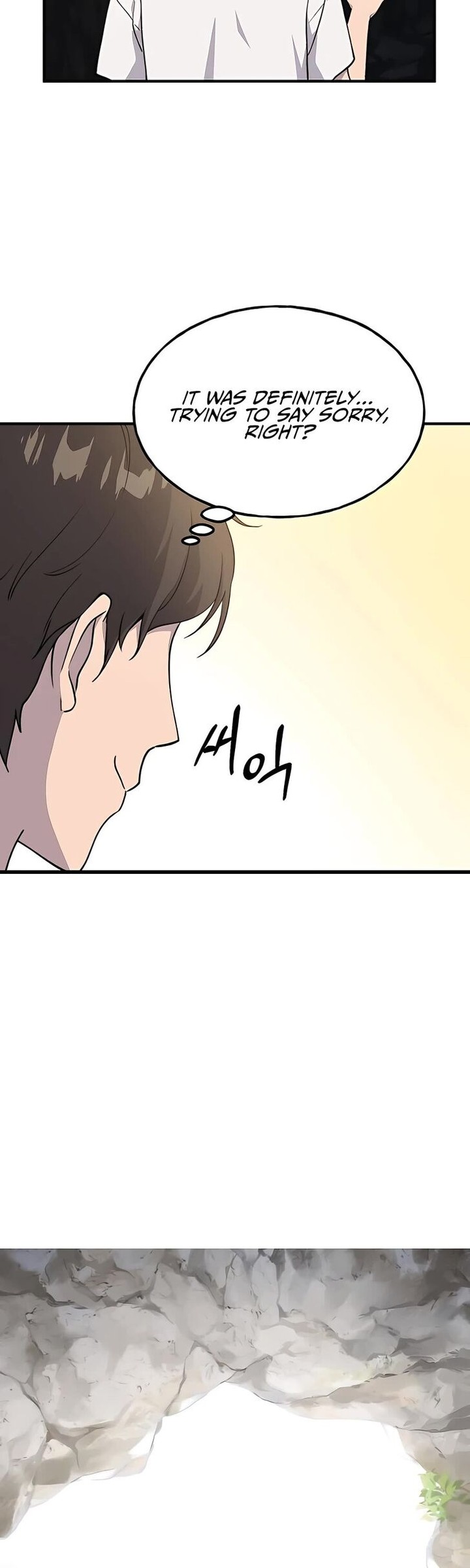 The Top Dungeon Farmer Chapter 7 Page 21