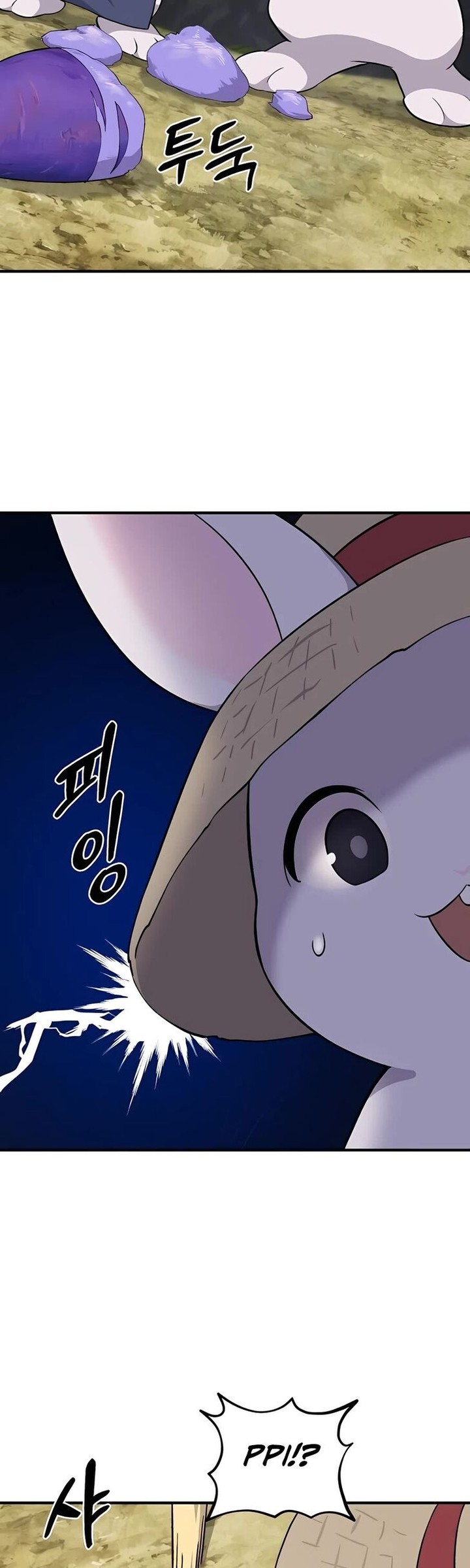 The Top Dungeon Farmer Chapter 7 Page 69