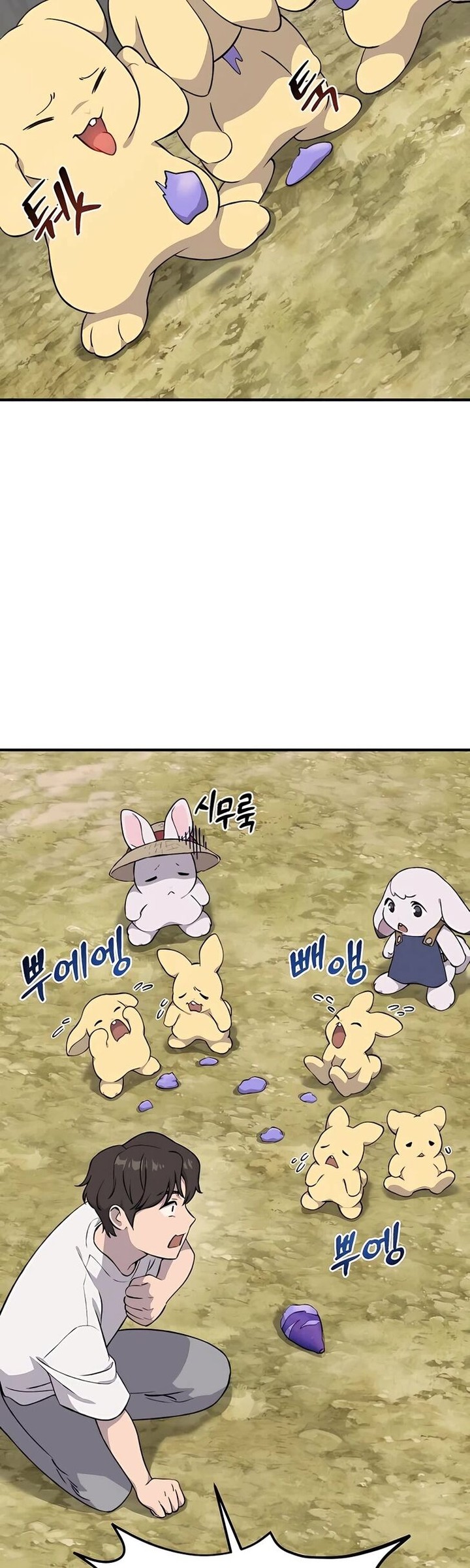 The Top Dungeon Farmer Chapter 7 Page 73