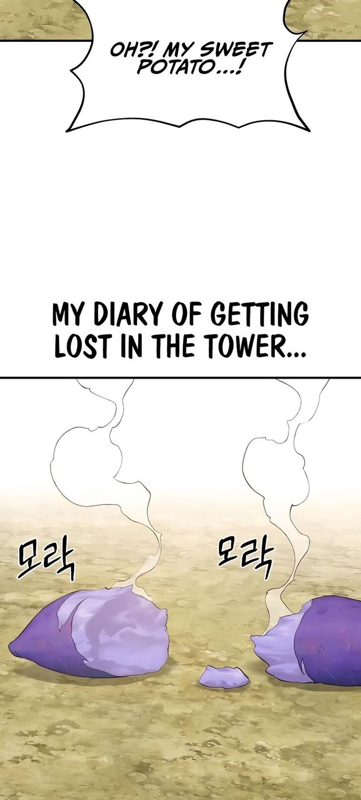 The Top Dungeon Farmer Chapter 7 Page 74