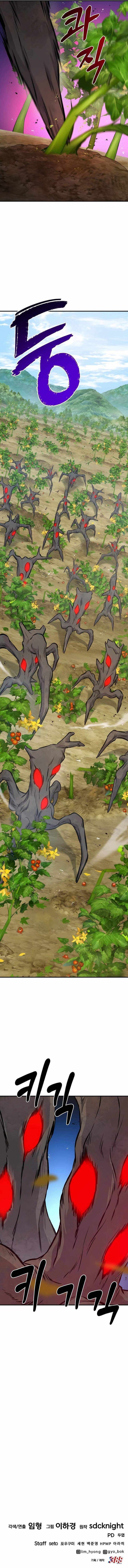 The Top Dungeon Farmer Chapter 71 Page 17