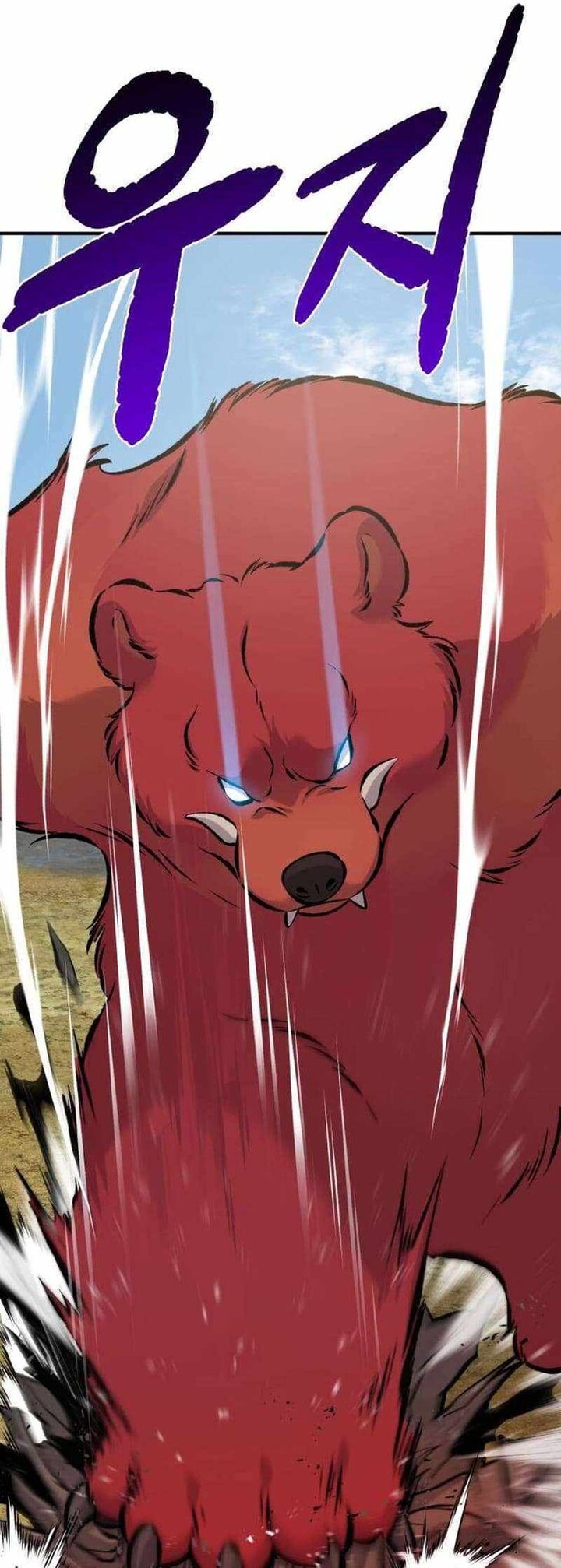 The Top Dungeon Farmer Chapter 72 Page 16