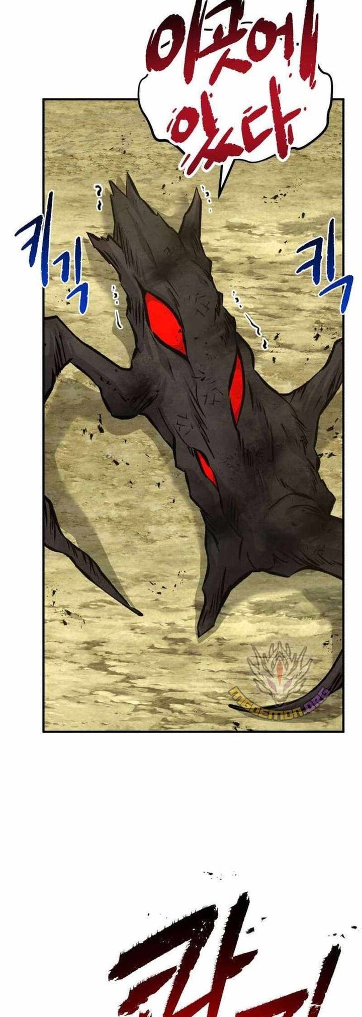 The Top Dungeon Farmer Chapter 72 Page 33