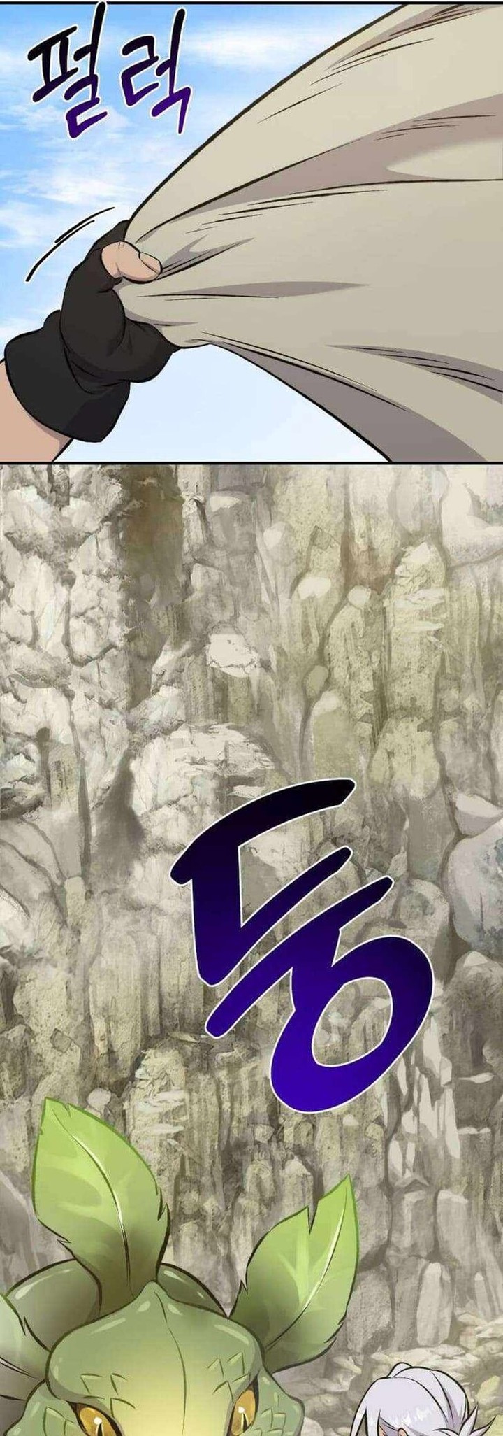 The Top Dungeon Farmer Chapter 72 Page 46