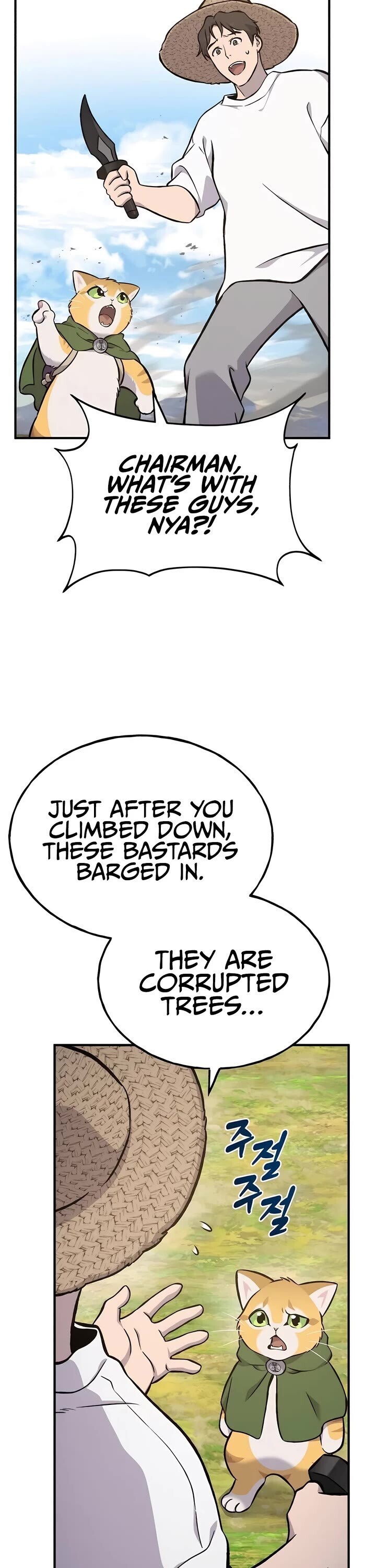 The Top Dungeon Farmer Chapter 74 Page 58