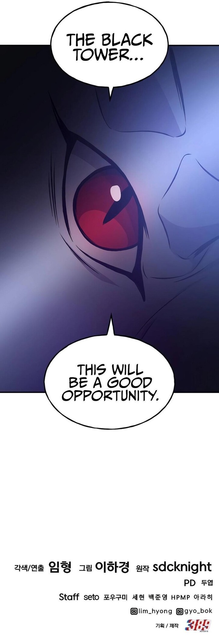 The Top Dungeon Farmer Chapter 79 Page 23