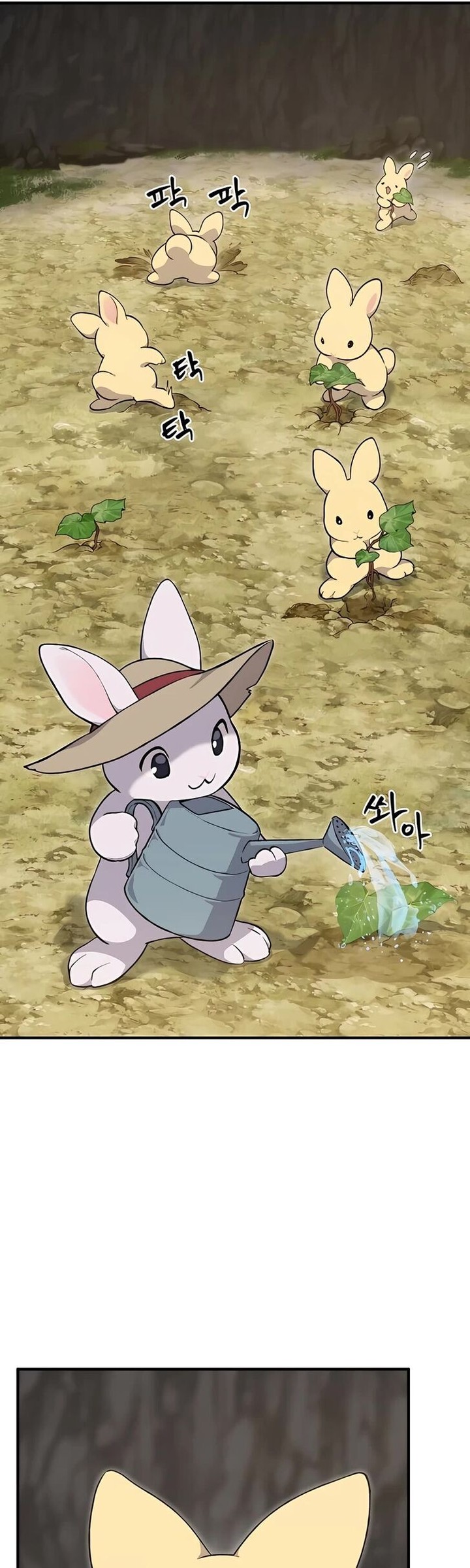 The Top Dungeon Farmer Chapter 8 Page 15