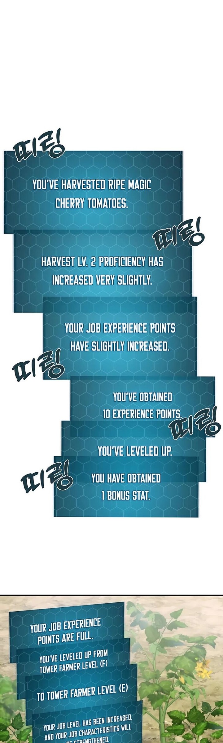 The Top Dungeon Farmer Chapter 8 Page 19