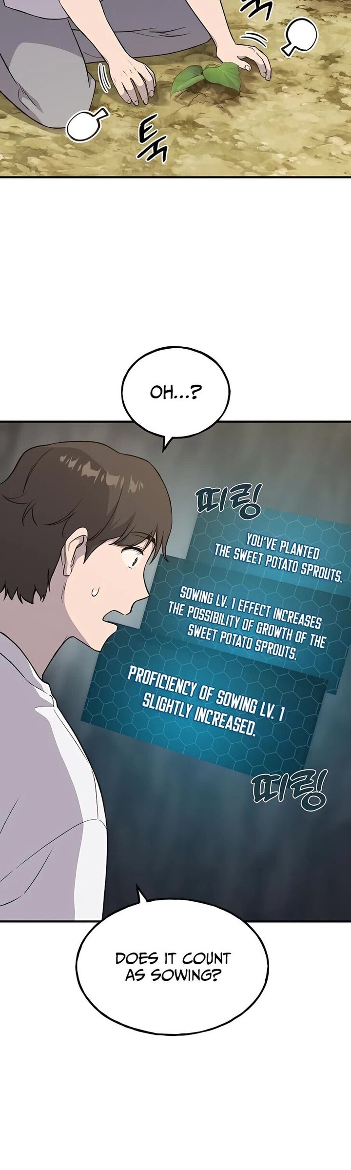 The Top Dungeon Farmer Chapter 8 Page 35