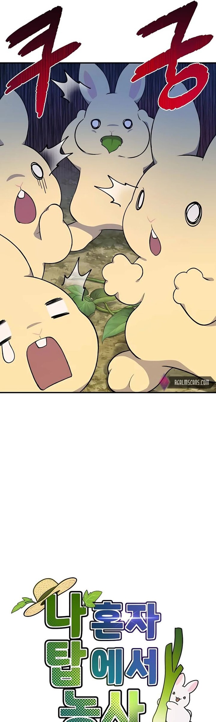 The Top Dungeon Farmer Chapter 8 Page 4