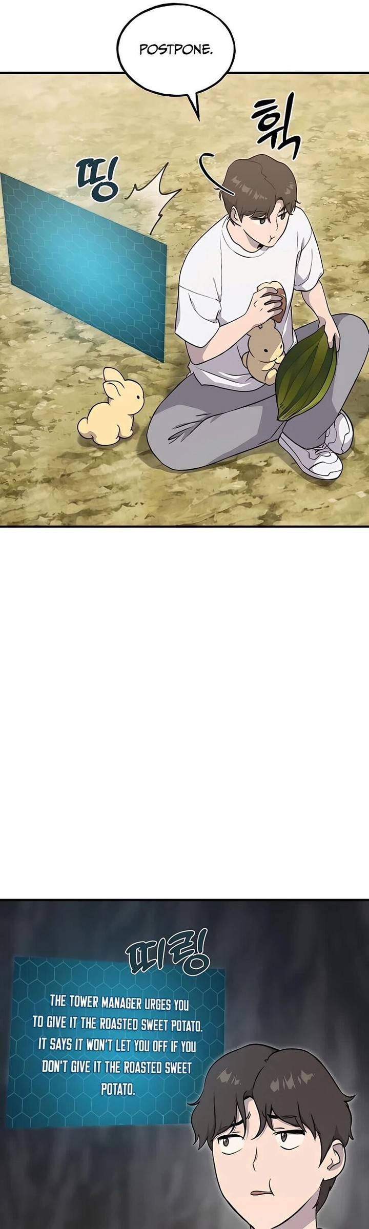 The Top Dungeon Farmer Chapter 8 Page 49