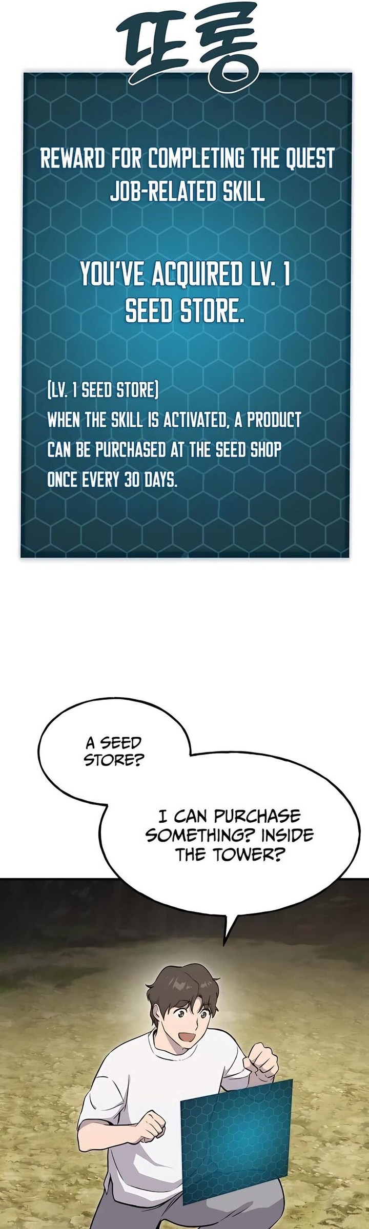 The Top Dungeon Farmer Chapter 8 Page 53