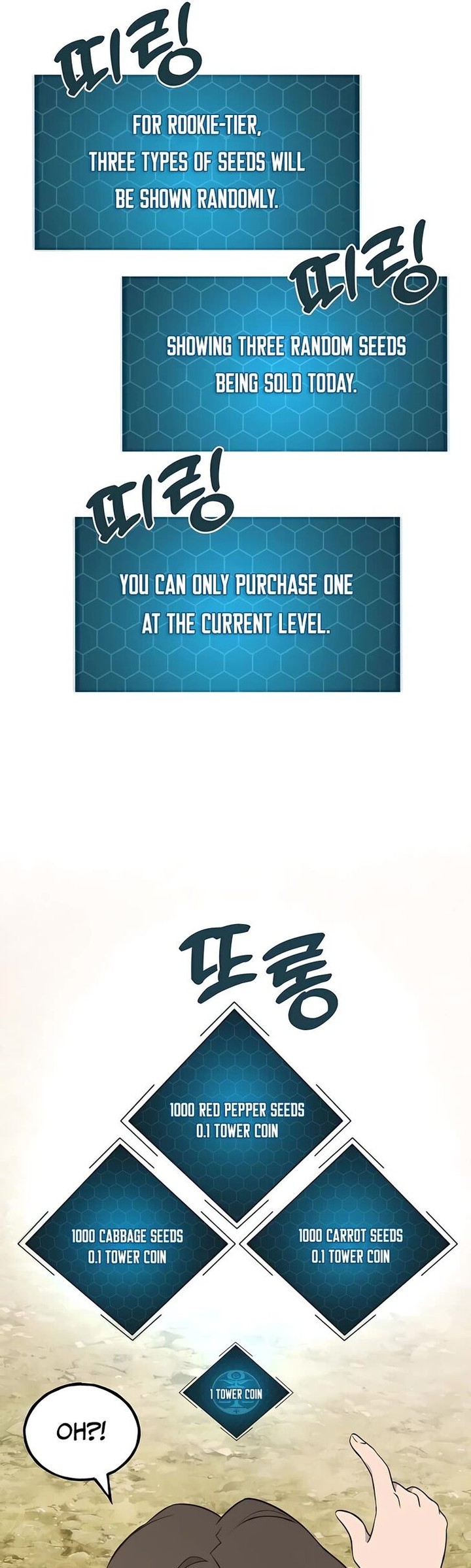 The Top Dungeon Farmer Chapter 8 Page 59