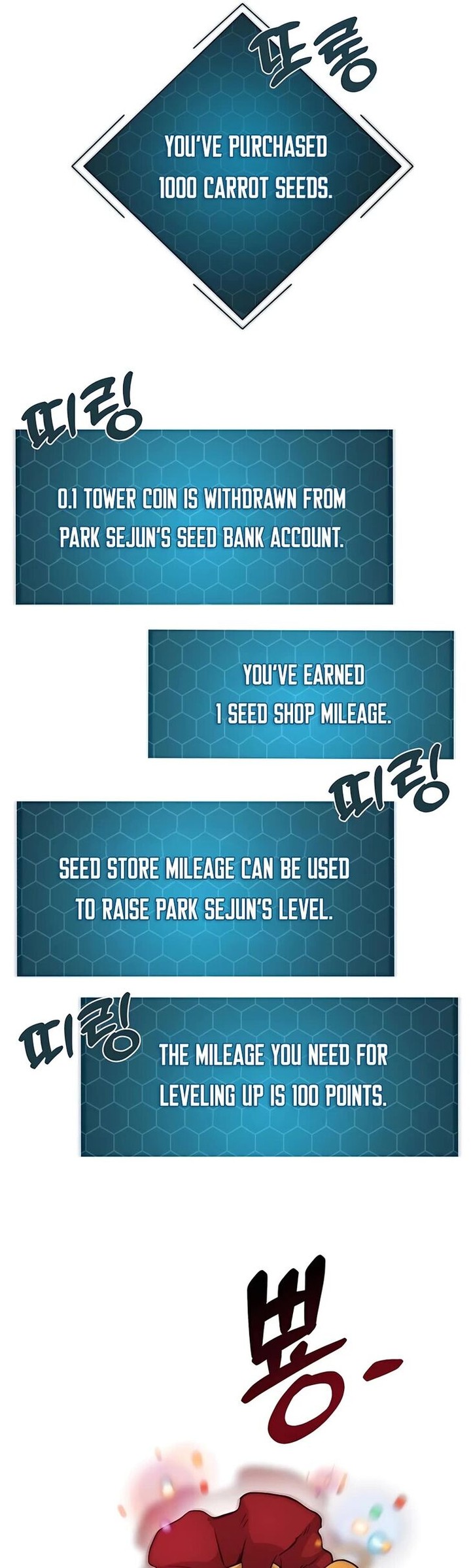 The Top Dungeon Farmer Chapter 8 Page 69