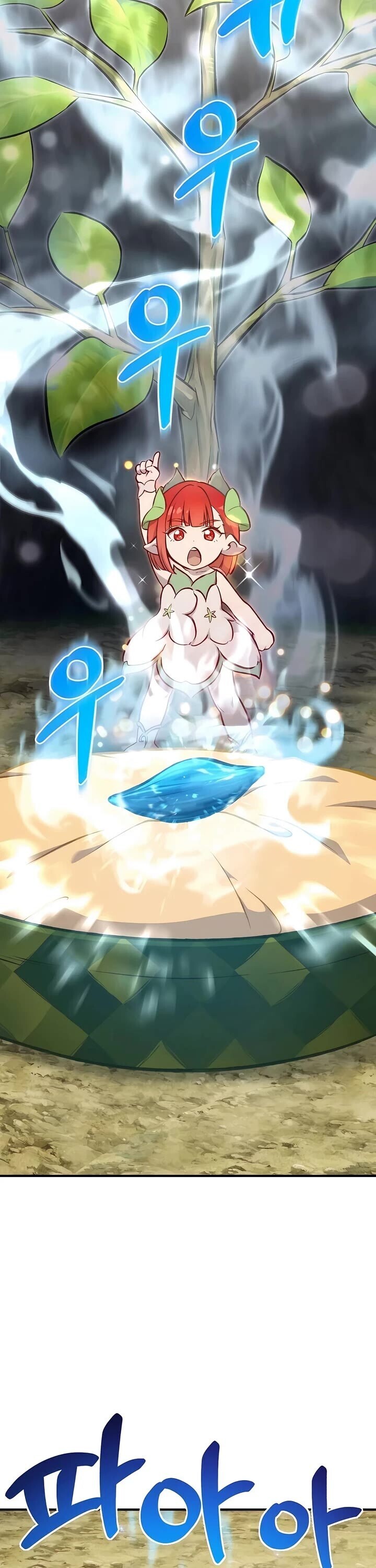 The Top Dungeon Farmer Chapter 86 Page 22