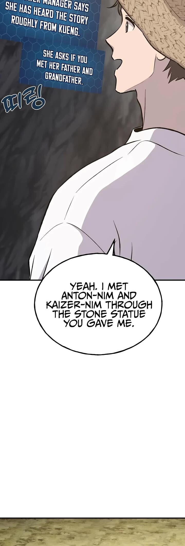 The Top Dungeon Farmer Chapter 86 Page 43