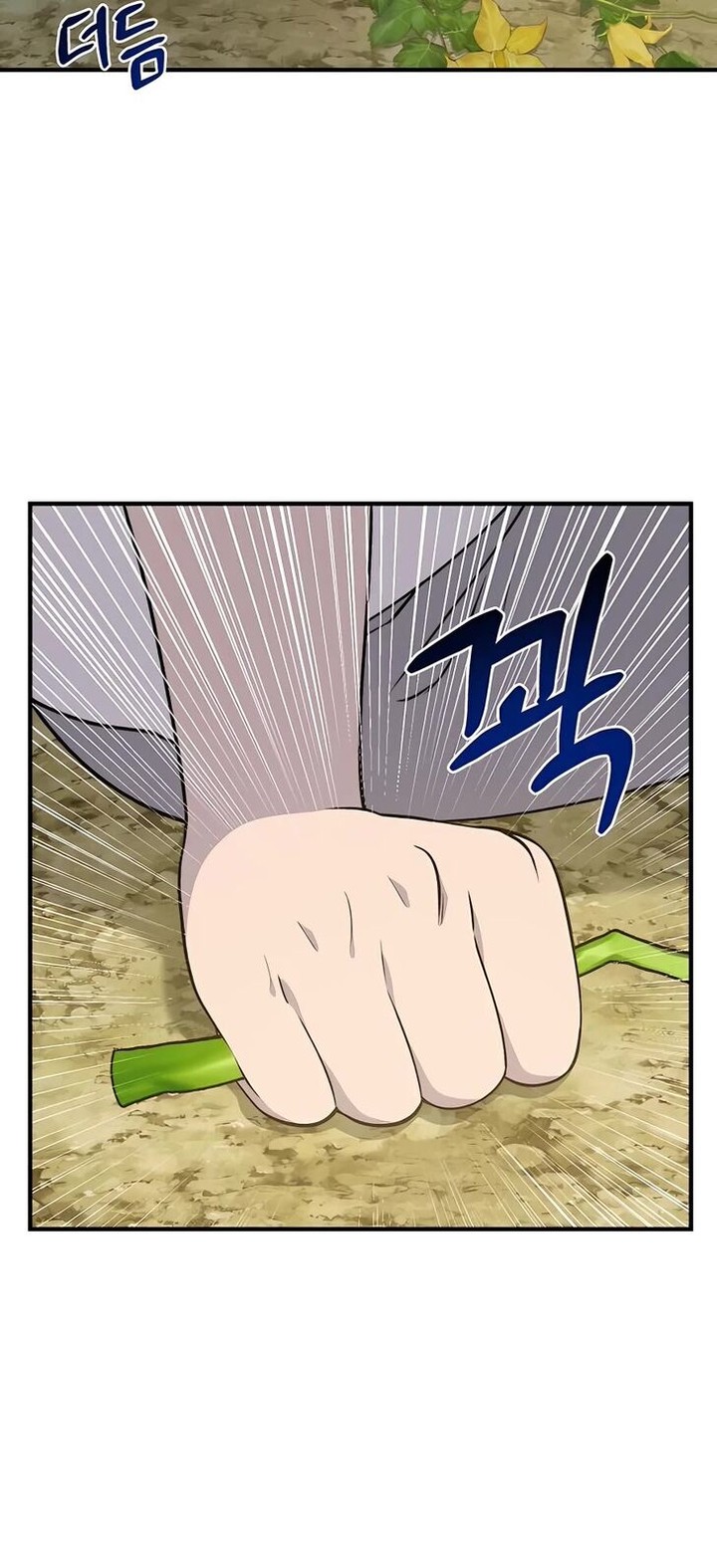 The Top Dungeon Farmer Chapter 9 Page 19