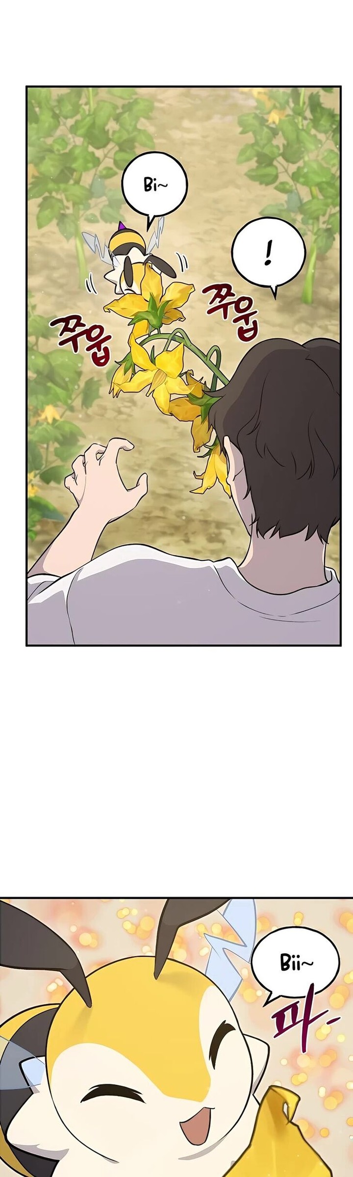 The Top Dungeon Farmer Chapter 9 Page 24