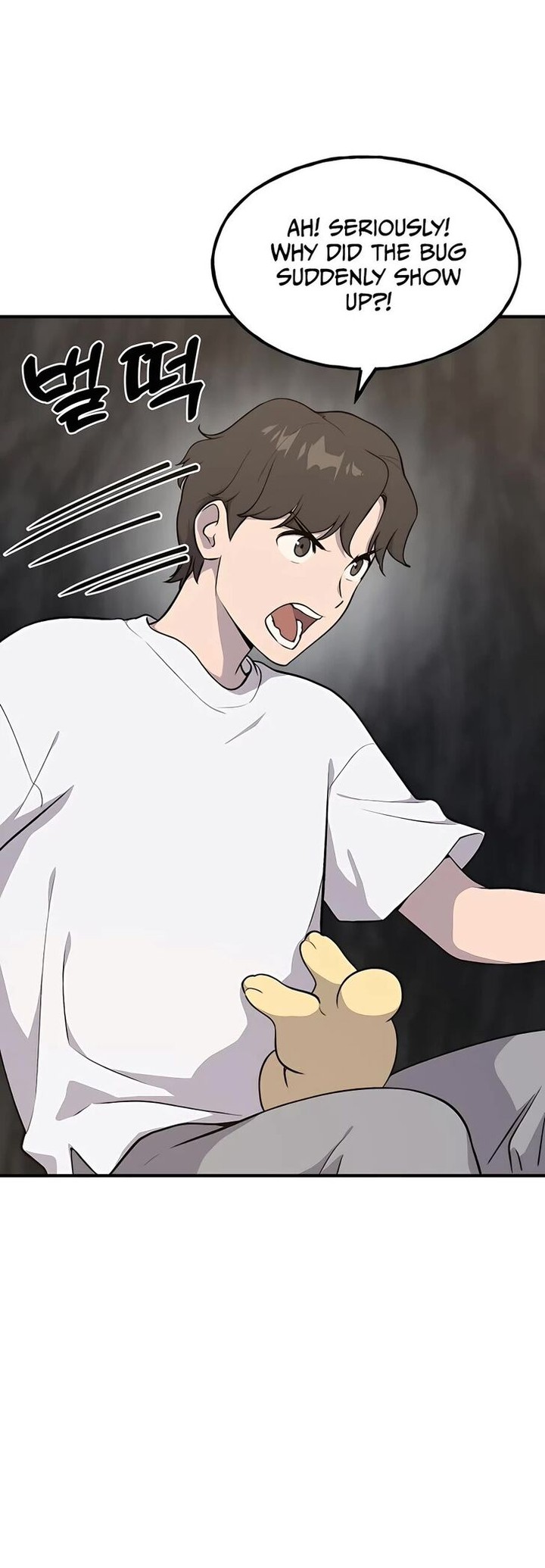 The Top Dungeon Farmer Chapter 9 Page 7