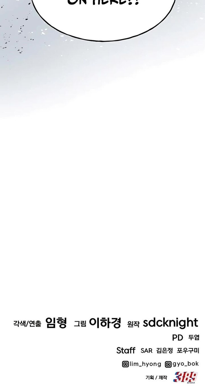 The Top Dungeon Farmer Chapter 9 Page 71