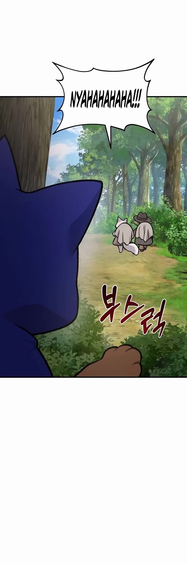 The Top Dungeon Farmer Chapter 95 Page 52
