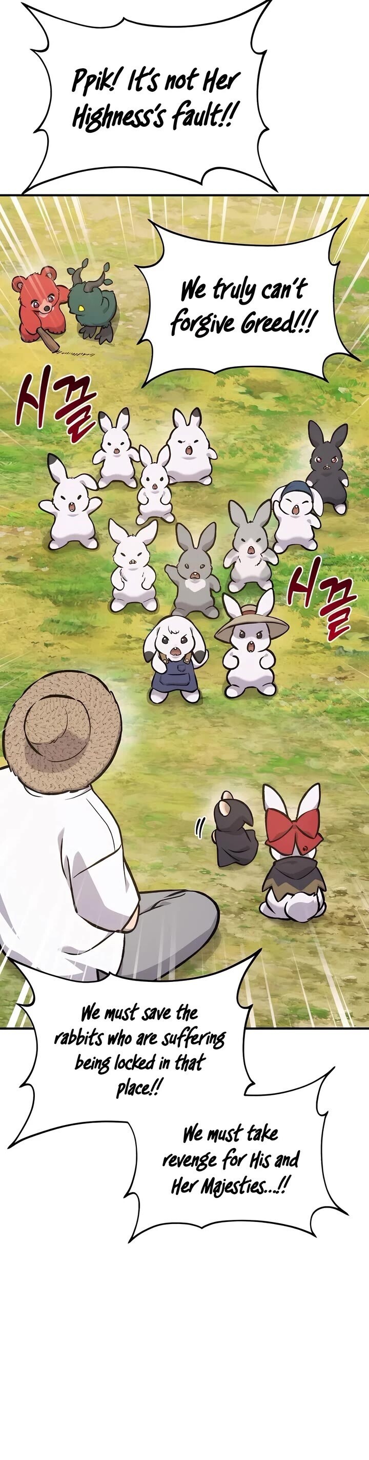 The Top Dungeon Farmer Chapter 98 Page 19